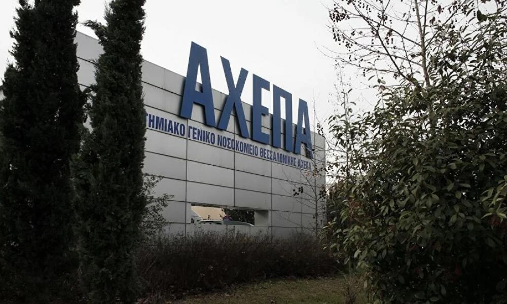 Κορονοϊός: Κατέληξε 59χρονος Ιερέας στο ΑΧΕΠΑ